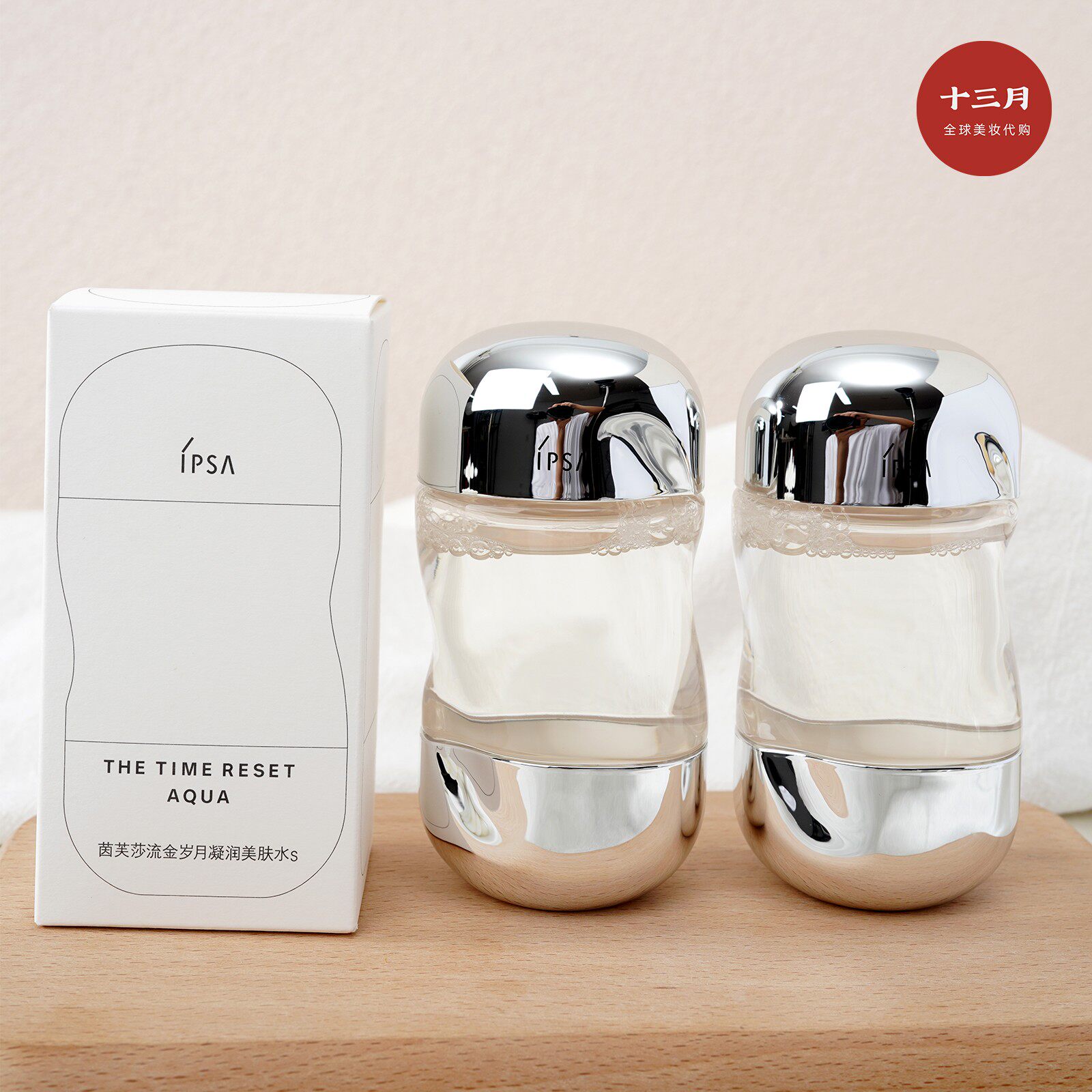 IPSA茵芙莎流金水100ml 美白透亮祛斑保湿爽肤水
