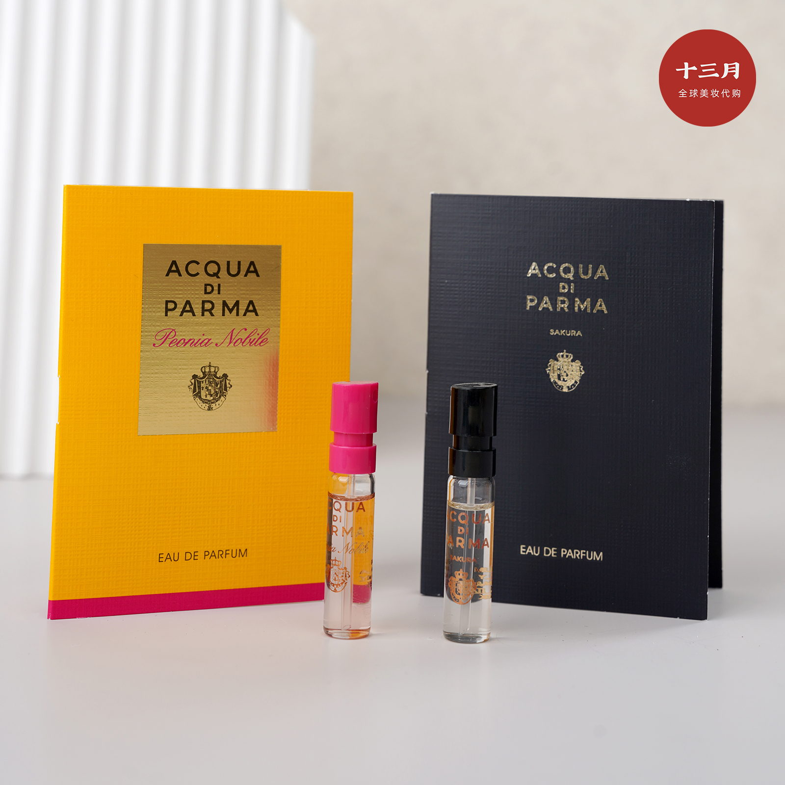 帕尔马玛无花果雪松柑橘馥桂白檀