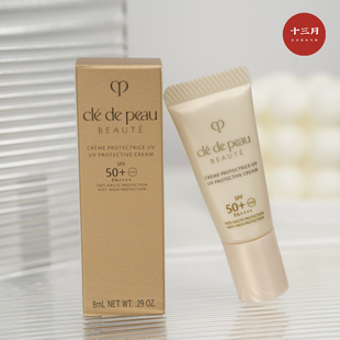 抗老养肤 御龄养肤防晒乳SPF50 新款 CPB肌肤之钥防晒霜8ml