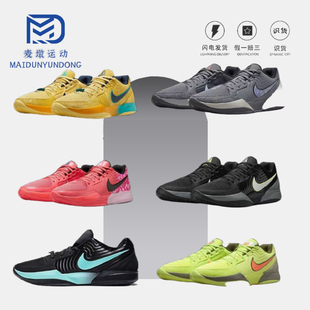 NIKE耐克JA2莫兰特2代耐磨低帮实战篮球鞋FD7327-100夏季2025