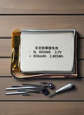 603040非手持小钢炮3.7v聚合物锂电池充电电池大容量可更换记录仪