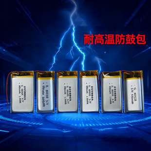 3.7V小聚合物锂电池601225 601230 602030 602040 602540 603040