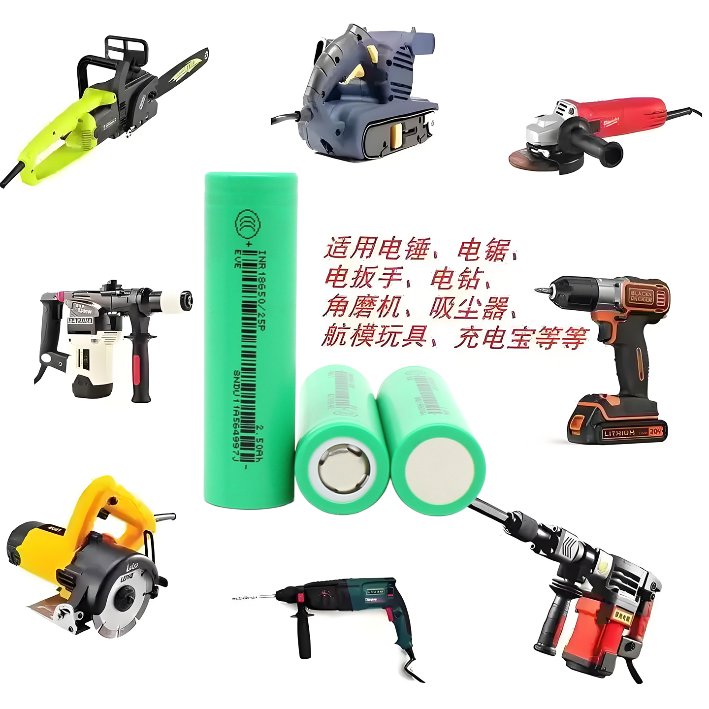 12C动力电池30A放电亿纬18650