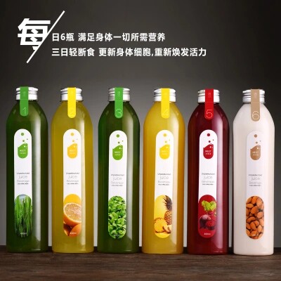 遇见5日轻断食果蔬汁特惠代餐果昔辟谷液断断食果汁饮料