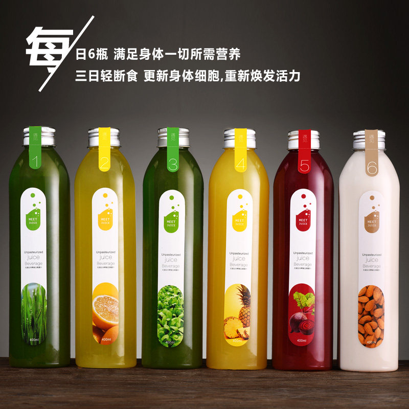 遇见 深度清洁10日轻断食果蔬汁代餐饮料 欧美detox断食液断果汁