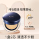 韩国AHC 包邮 B5玻尿酸气垫补水控油轻薄保湿 精华粉底液改善暗沉