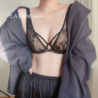 梧桐本色内衣超薄大胸显小