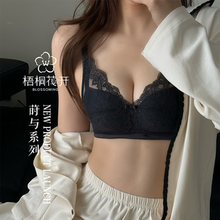 梧桐花开文胸性感蕾丝小胸中厚聚拢上薄下厚无钢圈内衣HN24606