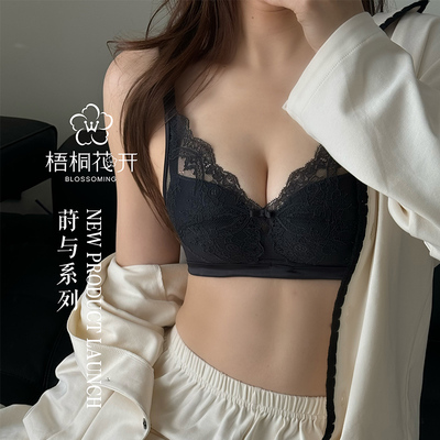 梧桐花开文胸上薄下厚无钢圈内衣