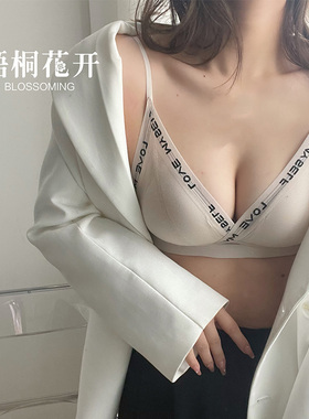 梧桐花开文胸简语系列三角模杯薄款舒适无钢圈双排扣内衣HN23604