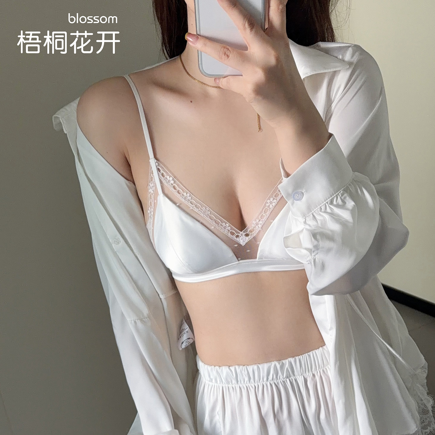 梧桐花开无钢圈三角小背心图片