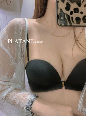 PLATANE梧桐本色内衣小胸加厚聚拢无钢圈前扣美背文胸WN21132