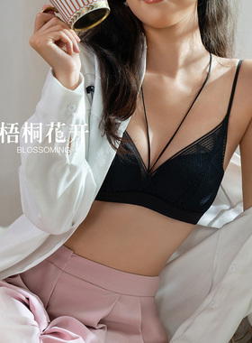 梧桐花开文胸疏影性感蕾丝法式三角杯薄款美背无钢圈内衣HN23621