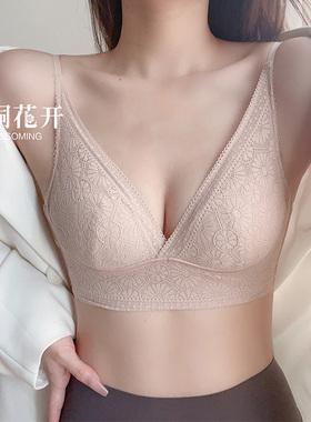 梧桐花开文胸加宽底围舒适聚拢侧收可拆卸插垫双排扣内衣HN23813