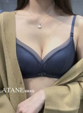 PLATANE梧桐本色文胸无痕聚拢薄款无钢圈法式三角杯内衣WN21205