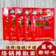 举军烙锅辣椒面贵州五香辣椒面烧烤辣椒粉烤肉蘸料辣椒干碟料300g