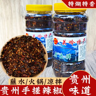贵州特产柴火糊辣椒面特糊特香辣椒粉瓶装 手搓断桥辣椒面蘸水243g
