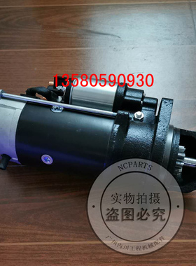 TCM叉车启动机10齿24V发动机WAI马达1104D-E44T飞轮齿圈357-5205