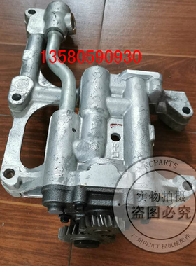 1104D-44T麦塞福格森1204C轮式农用拖拉机机油泵Perkins柴油柴