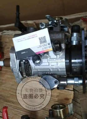 卡特C7.1柴油泵9521A030H/031高压油泵E320DL/GC/2L帕金斯配件