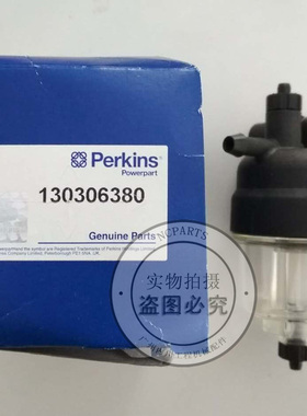 404D-22T帕金斯油水分离器1103Perkins400/1104发动机飞轮齿圈