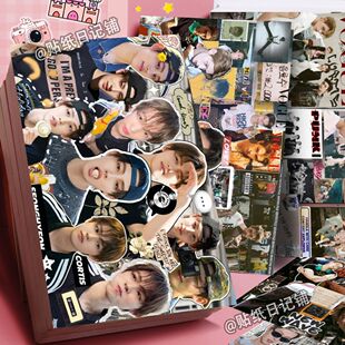 32大张cortis男团海报贴纸创意帅气马丁安乾镐周边个性笔记本贴画