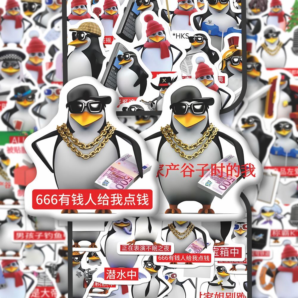 324张抽象搞笑3D墨镜威廉泰尔企鹅表情包沙雕贴纸热点装饰桌面diy