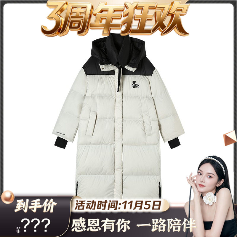 【三周年狂欢】11-5H 撞色羽绒服