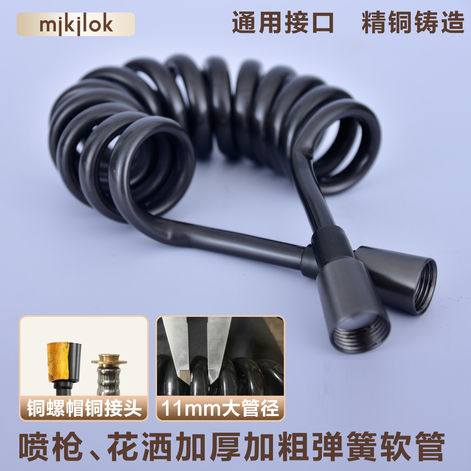 全铜马桶伴侣加粗防爆伸缩水管淋浴花洒电话线弹簧管冲洗喷枪软管