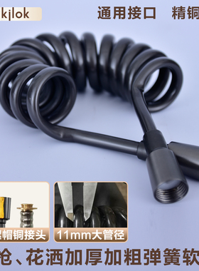 全铜马桶伴侣加粗防爆伸缩水管淋浴花洒电话线弹簧管冲洗喷枪软管