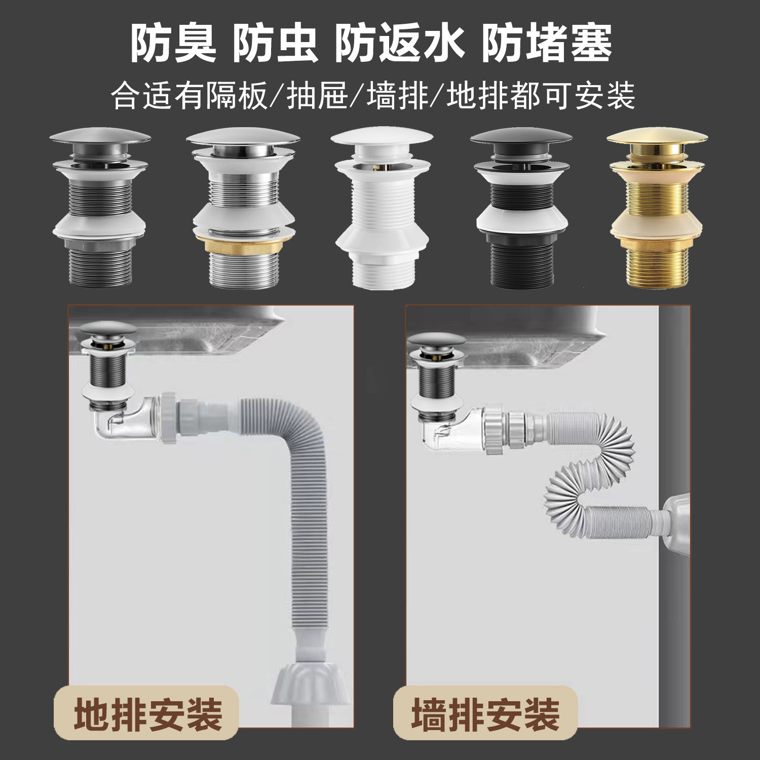 洗脸盆下水器面盆台盆枪灰色全铜漏水塞洗手台弹跳按压式墙排防臭