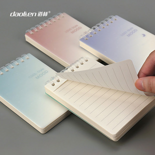 道林不硌手软线圈本A7迷你不硌手100k随身待办事项笔记本上翻本子