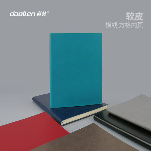 软皮笔记本子私人定制logo素色