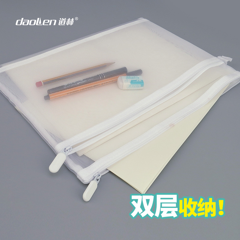 透明考试学科分类铅笔袋