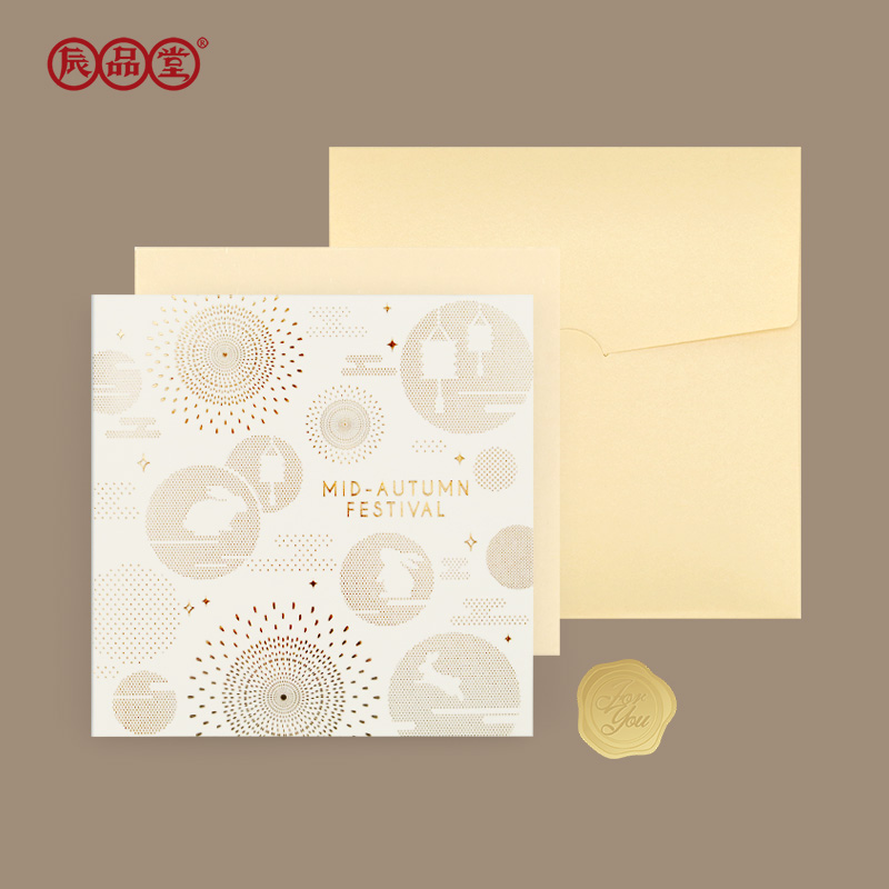 道林创意中秋节贺卡商务感恩送客户中式礼物员工感谢空白手写定制