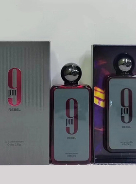 原装高品质ANAN REBEL 9PM金属盖3D标阿拉伯迪拜香水男女士礼盒装