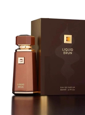 高档礼盒LIQUIDBRUN中性香水