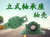 1502 1503 1505 轴承座 1504 轴壳1501 1507 1506 瓦盒 1508 1509