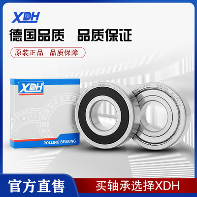 XDH高速电机进口轴承静音