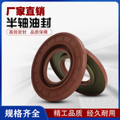 112 100 102 101 载机曲轴铲车半轴油封48 装
