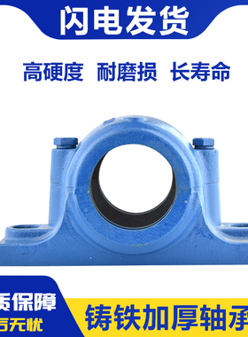 部分式铸铁轴承座 SN轴承座SN305 SN306 SN307 SN308 SN309 SN310