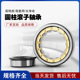 310 314EM 306 313 312 311 309 308 307 305 圆柱滚子轴承NU304