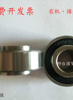 农机专用轴承203KRR2内16.256外40厚18.288mm