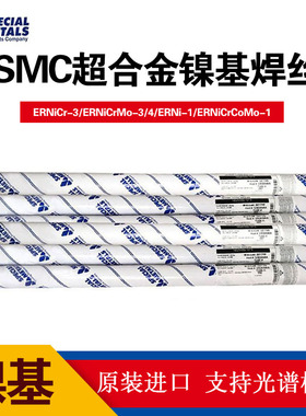 美国SMC超合金INCO-WELD HX焊丝ERNiCrMo-2 SNi6002镍基合金焊丝