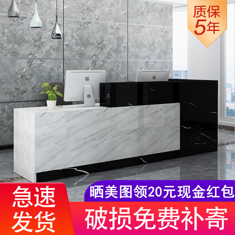 烤漆吧台接待台收银台公司前台接待台饭店美容院便利服装店收银台
