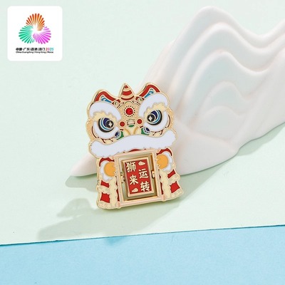 全运会官方正品文创多彩岭南系列