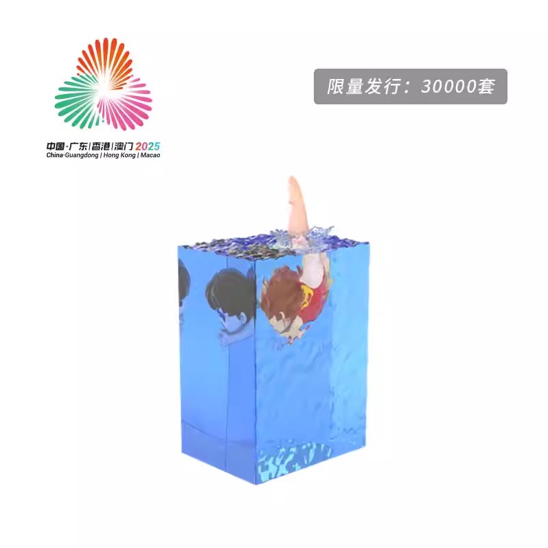 全运会【官方正品】十五运会水花封印工艺摆件