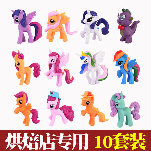 网红小马蛋糕装饰摆件独角兽彩虹木马小马摆件公主女孩甜品台插件