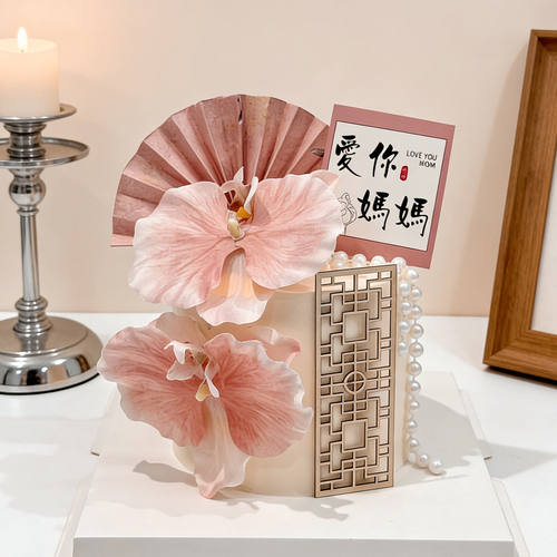 新中式国风母亲节纸杯蛋糕装饰插牌旗袍妈妈节日快乐甜品装扮插件