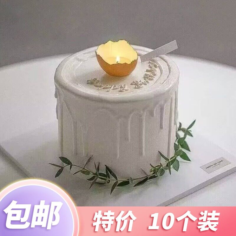 网红破壳日烘焙蛋糕装饰仿真鸡蛋黄鸡蛋壳蜡烛生日派对摆件装扮